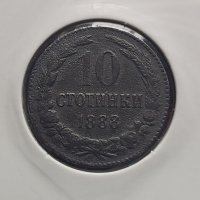 10 стотинки 1888 г., снимка 2 - Нумизматика и бонистика - 40212732