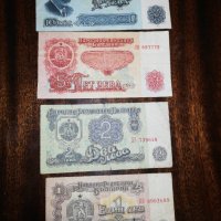 Стари банкноти , снимка 2 - Нумизматика и бонистика - 35075542