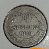 Монета 10 стотинки 1888 година - Съединението прави силата - 17742, снимка 2 - Нумизматика и бонистика - 31056102