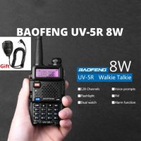 !Нова Baofeng 5R 8w Модел 2023 +3 подаръка 136-174 400-520 Mhz Радиостанция Pmr Fm фенерче до 40км., снимка 10 - Оборудване и аксесоари за оръжия - 42888883