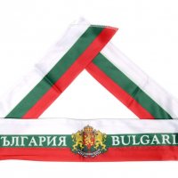 текстилна лента с цветовете на Българското знаме, снимка 1 - Фен артикули - 30096050