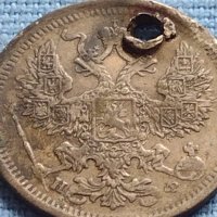 Сребърна монета 20 копейки 1878г. Русия Александър втори за КОЛЕКЦИЯ 25850, снимка 8 - Нумизматика и бонистика - 42652525