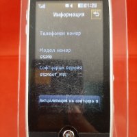 Телефон LG GЅ290 Сооkіе Frеѕh , снимка 2 - LG - 35166634