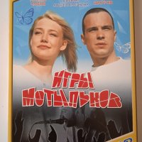 Оригинален DVD филм на украински език, снимка 1 - DVD филми - 40087020