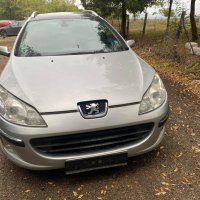 Пежо 407 Peugeot 407 на части, снимка 6 - Автомобили и джипове - 30383528