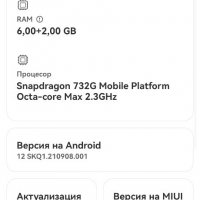 Redmi 10 pro 128GB 6RAM като нов в ГАРАНЦЯ!!!, снимка 3 - Xiaomi - 38660636