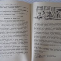 Книга "Español - 7 - V. A. Beloúsova" - 272 стр., снимка 7 - Чуждоезиково обучение, речници - 40671118