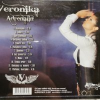Вероника - Адреналин(2007), снимка 3 - CD дискове - 42792130