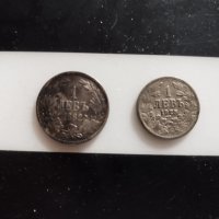 Монети , снимка 1 - Колекции - 39251024