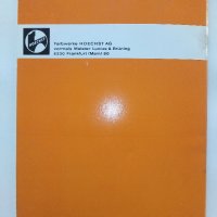 Стара брошура "Съвети за диабетици"  26стр., снимка 7 - Специализирана литература - 38971488