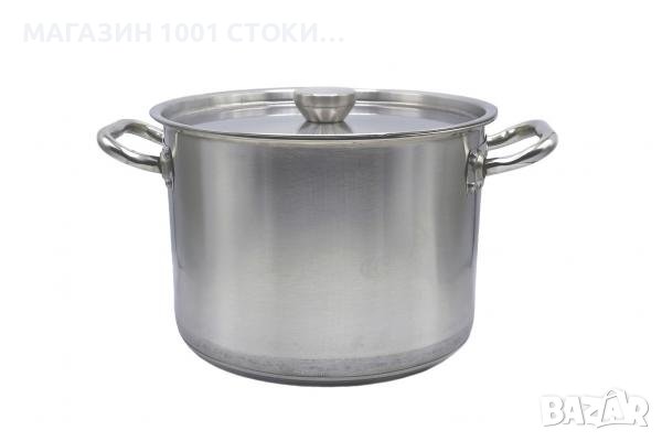 Тенджера Инокс 14 Л. , снимка 1