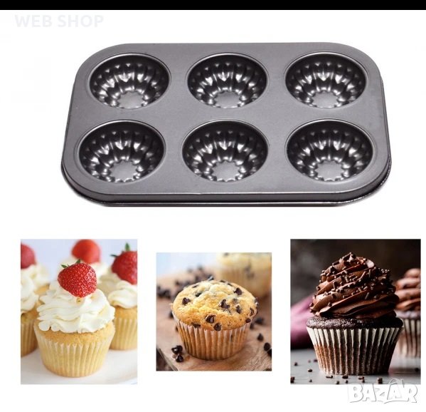 Метална тава за печене на кексчета , снимка 1