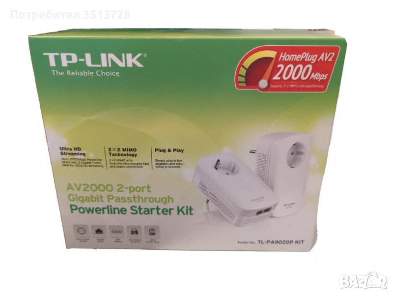 TP-Link TL-PA9020P KIT 2Gb, Powerline интернет по домашната електрическа мрежа, адаптер в отлично , снимка 1