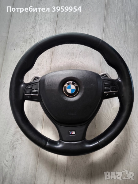 Волан за бмв ф10/11, снимка 1