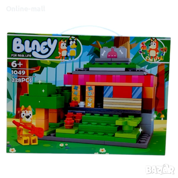 Конструктор Блуи и Бинго Bingo-  228 части Къща и двор, снимка 1