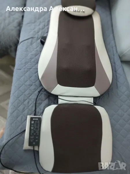 Продавам Масажор, снимка 1