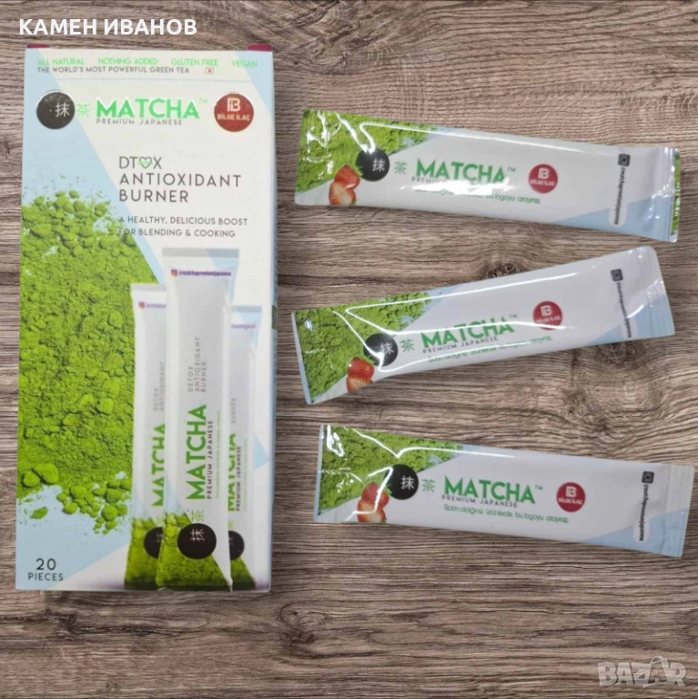 ЗЕЛЕН ЧАЙ MATCHA 20 дози за детокс, пречистване и отслабване, снимка 1