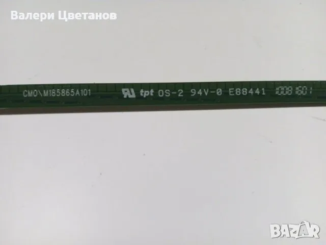 подсветка Philips     CMO\M185865A101 /42,5 см / , снимка 1