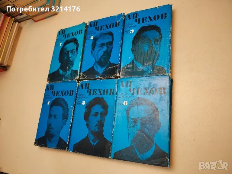 Избрани произведения в шест тома. Том 1-6 - Антон П. Чехов, снимка 1