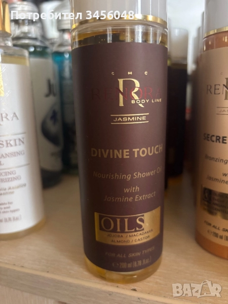 Продукти за тяло Renona, снимка 1