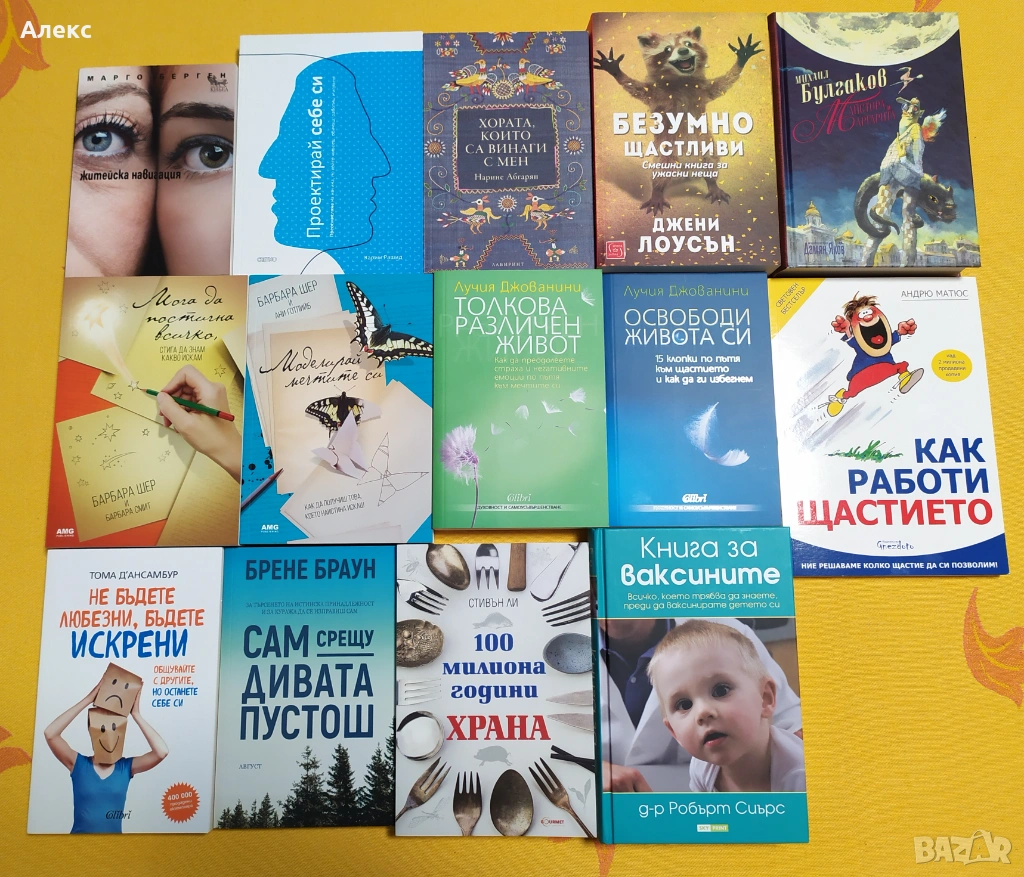 Нови книги, снимка 1