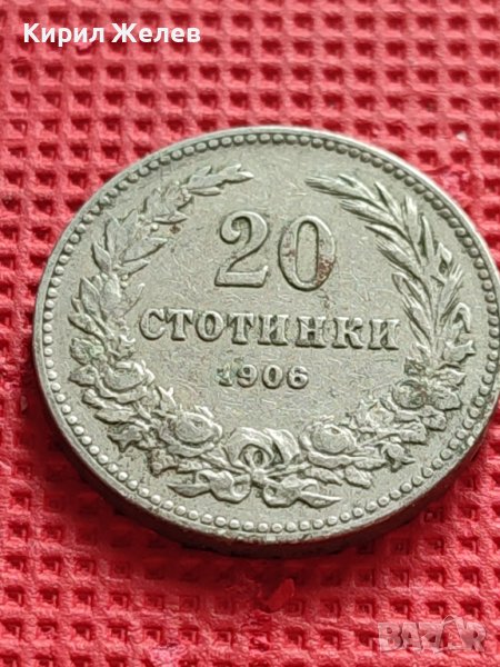 МОНЕТА 20 стотинки 1906г. РЯДКА НАД СТОГОДИШНА ЗА КОЛЕКЦИОНЕРИ 39666, снимка 1