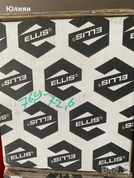 Втулки много размери, снимка 1