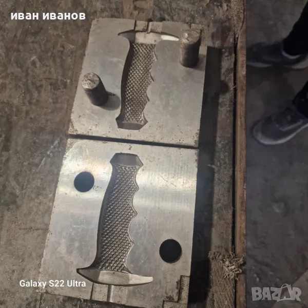 Матрици Дръжки Ножове , снимка 1