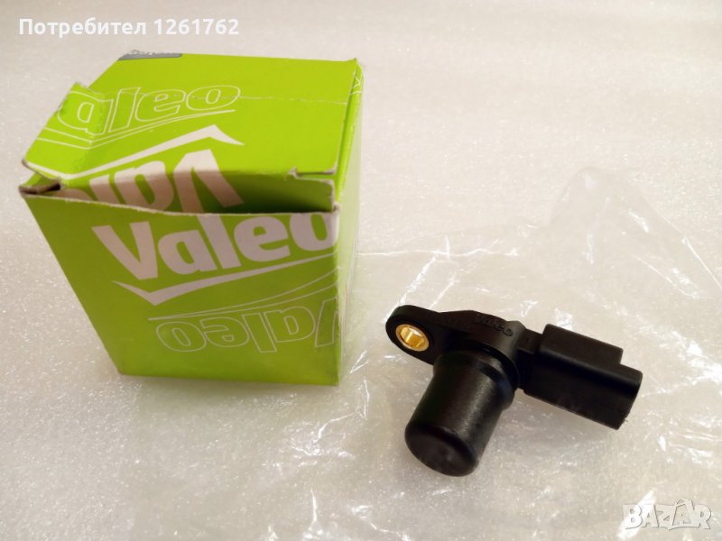 Valeo 255003, снимка 1