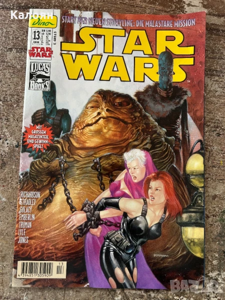 Комикс Star Wars , снимка 1