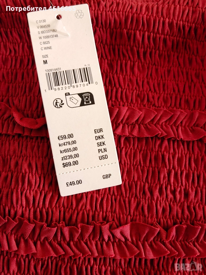 детска рокля , снимка 1