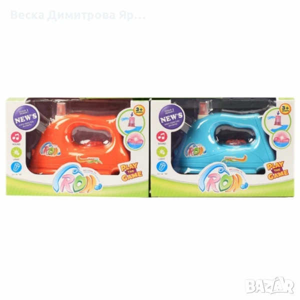 Детска ютия играчка със звукови и светлинни ефекти, снимка 1