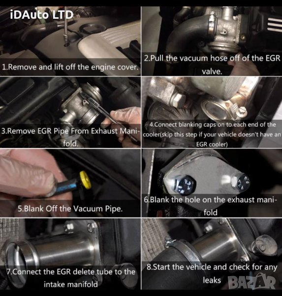 EGR Delete Kit Bmw, система за Бмв, Егр тапа, e46, e38, e39, e65 Bmw в