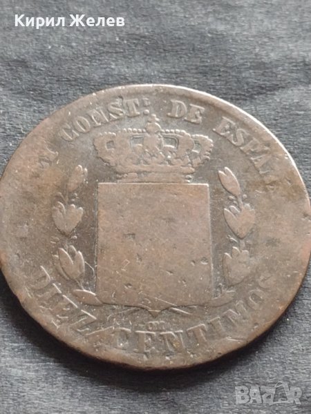 Рядка монета 10 сентавос 1878г. Испания Алфонсо XII уникат за КОЛЕКЦИОНЕРИ 30435, снимка 1