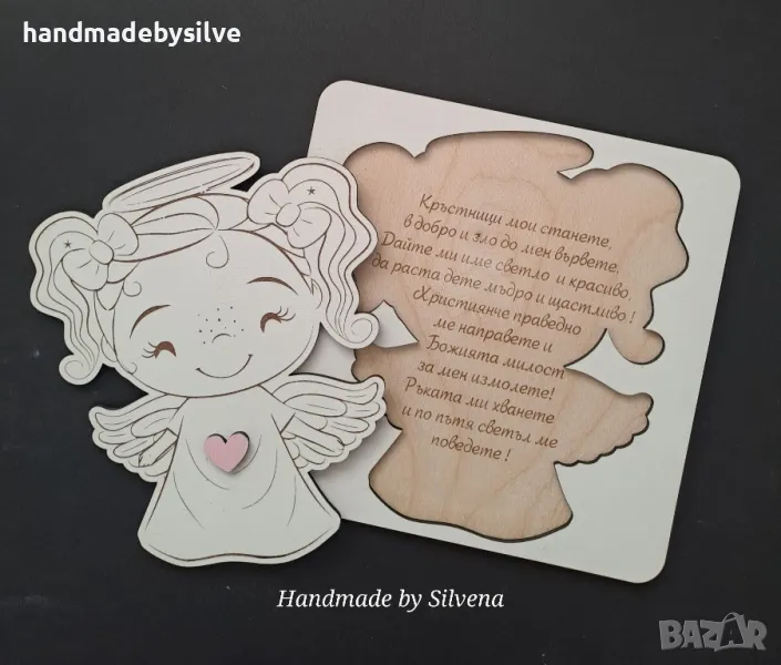 покана, снимка 1