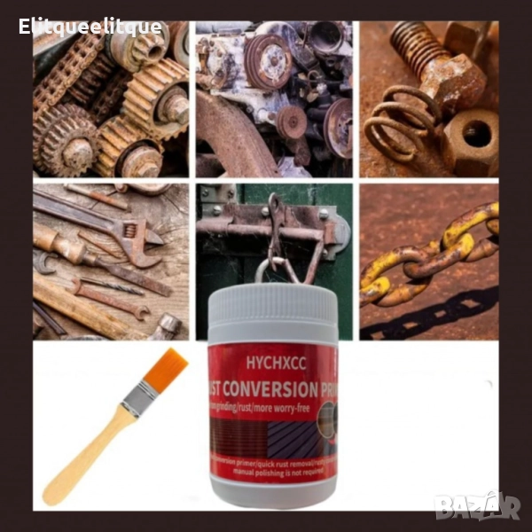 Грунд против ръжда, снимка 1