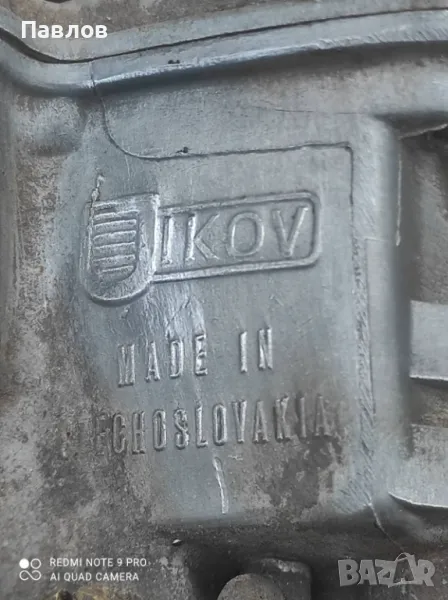 Карбуратор Jikov, снимка 1