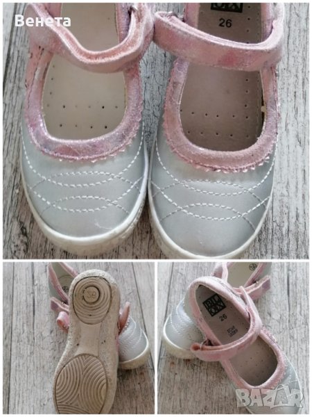 Детски официални обувчици, снимка 1