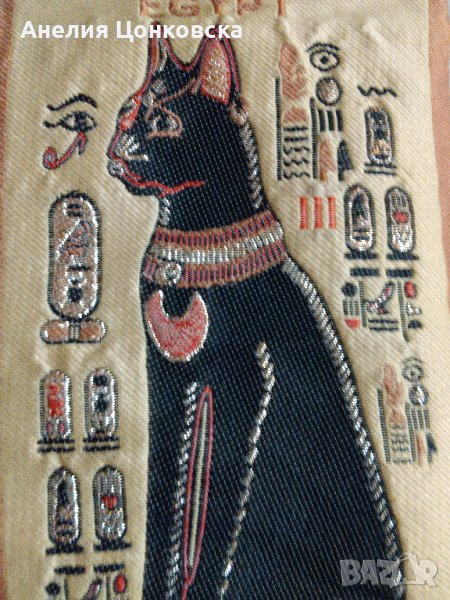 Египетски несесер,портмоне, снимка 1