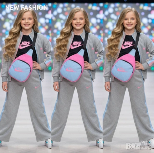 Детски Комплект -4 -ри,Части✨ Nike , снимка 1