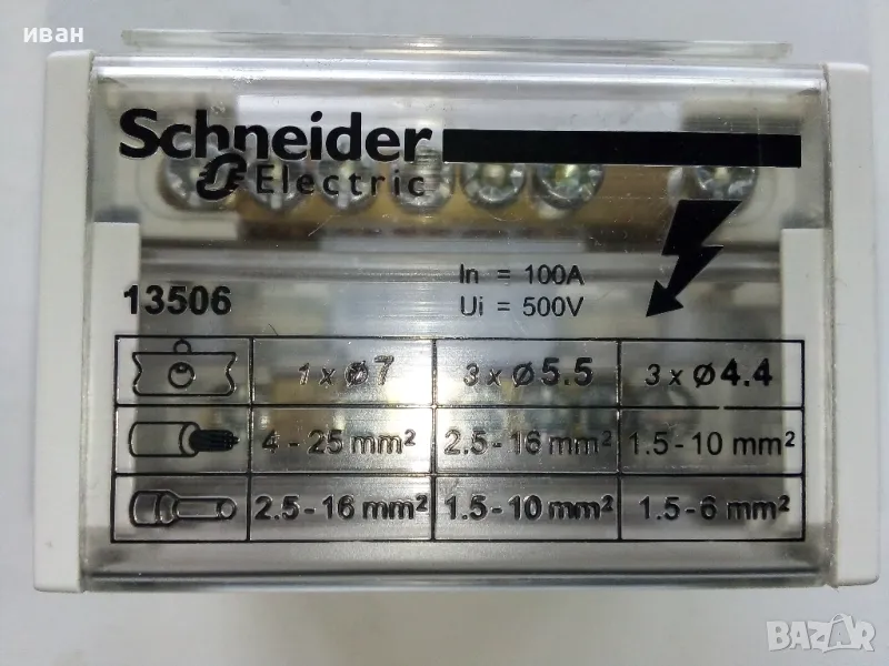 Двуполюсен клеморед за DIN шина 100А,500V. Наличен 1бр., снимка 1