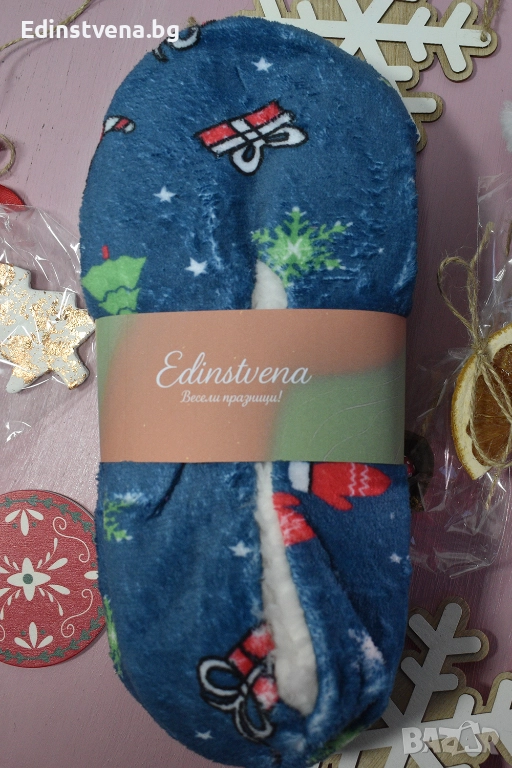 Коледни пухкави пантофи в синьо с ефектен принт | Перфектният Коледен подарък за жена, снимка 1