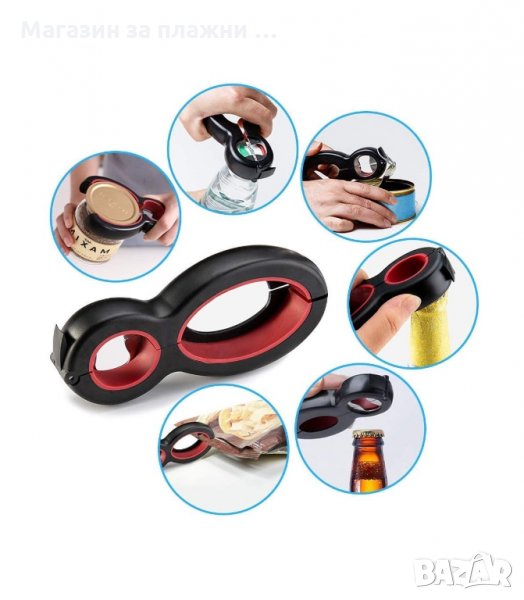 МУЛТИФУНКЦИОНАЛНА ОТВАРАЧКА 6 В 1 ОТ TPR КАУЧУК - код 2858, снимка 1