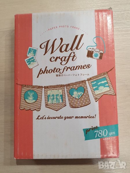 Хартиени рамки за снимки 12бр.Първи рожден ден на дете., снимка 1