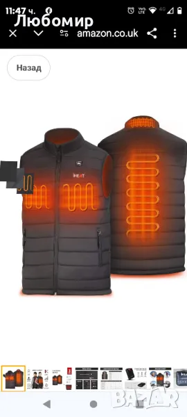 Отопляема жилетка за мъже/жени Електрическа нагревателна жилетка Лека електрическаL разм
, снимка 1