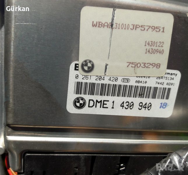 BMW E46 Компютър., снимка 1