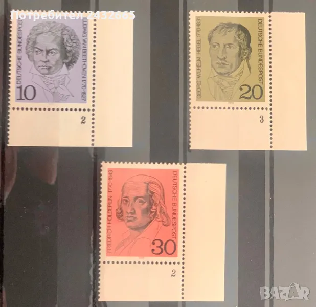 2286. Германия 1970 = “ Исторически личности. 200 г. от рожд. на Бетовен, Хегел и Хьордерлин.”, MNH , снимка 1