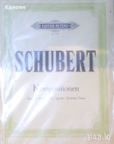 Композиции на Шуберт (немски език), снимка 1