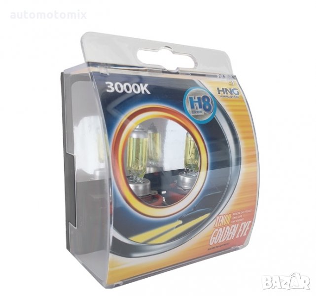 КРУШКИ ХАЛОГЕННИ,ЖЪЛТИ H8 35W 2БР./К-Т - 282010, снимка 1