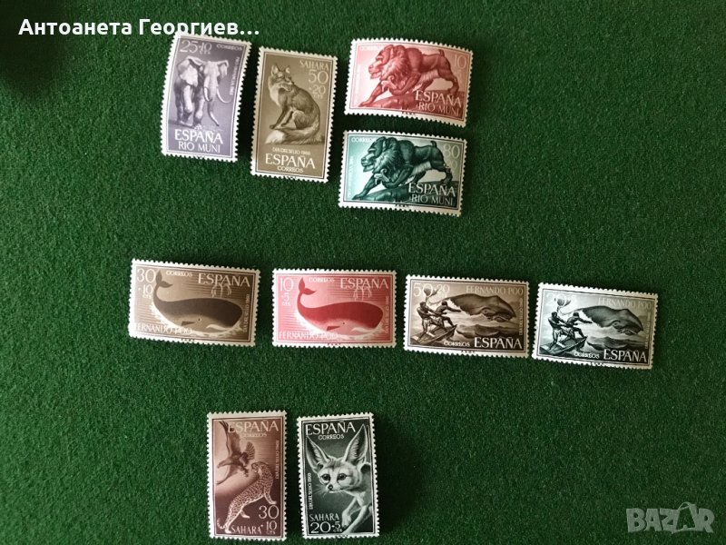Пощенски марки Испания, Югославия и Швейцария , снимка 1